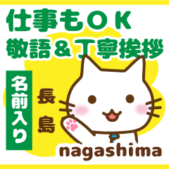 [NAGASHIMA]Polite greeting. animal Cat