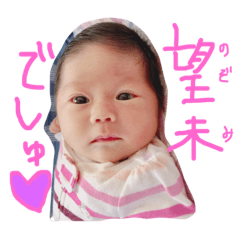 nozomi_20190325091452