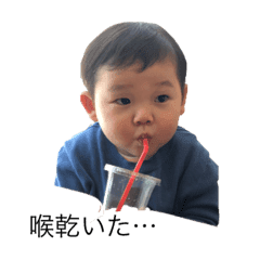 柊介くん2 Line スタンプ Line Store 柊介くん2 Line スタンプ Line Store