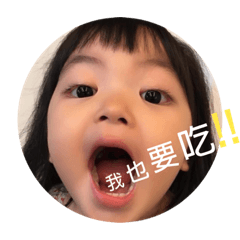 我是曦曦寶