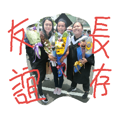 三鬼蜜
