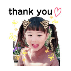 rinka stamp part two