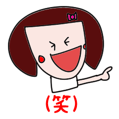 ぱっつんおかっぱ女子 Line スタンプ Line Store