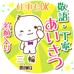 [MIWA] Polite greeting_ MARUO