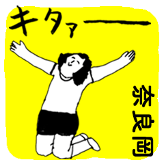 NARAOKA majiyabai no.5873