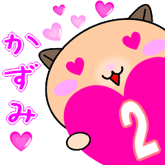 Love Kazumi Cute Sticker Version2