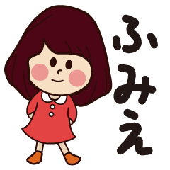 fumie girl everyday sticker