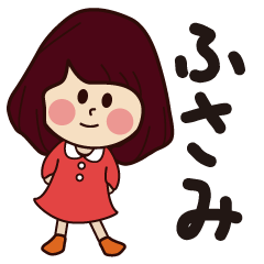 fusami girl everyday sticker