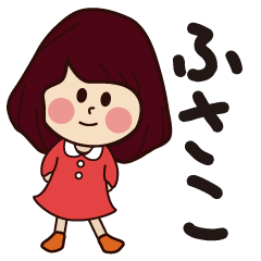 fusako girl everyday sticker