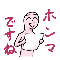 Kansai dialect is honorific