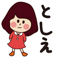 toshie girl everyday sticker