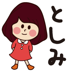 toshimi girl everyday sticker