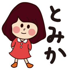 tomika girl everyday sticker