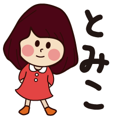 tomiko girl everyday sticker