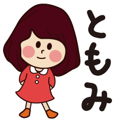 tomomi girl everyday sticker