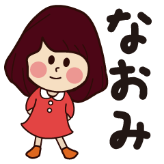 naomi girl everyday sticker