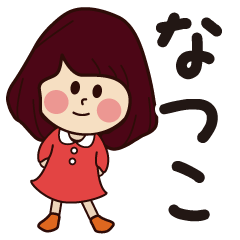 natsuko girl everyday sticker