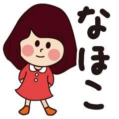 nahoko girl everyday sticker