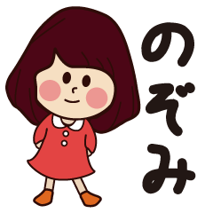 nozomi girl everyday sticker