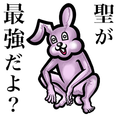 Pink bunny sticker! Hijiri Shou Satoshi