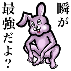 Pink bunny sticker! Shun Madoka Setsuna