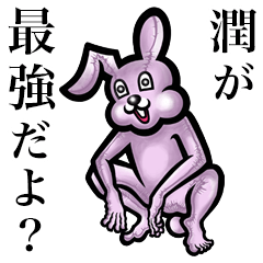 Pink bunny sticker! Jyun Megumi Hitomi