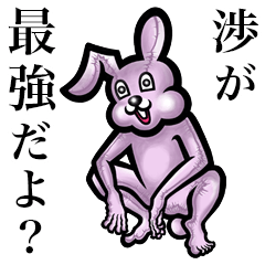 Pink bunny sticker! Wataru Shou Watari