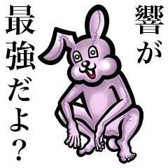 Pink bunny sticker! Hibiki Kyou Hibika