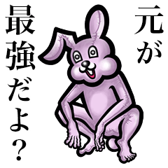 Pink bunny sticker! Gen Hajime Moto