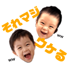 Asahi Itsuki stickers.