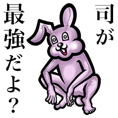 Pink bunny sticker! Tsukasa Shinji