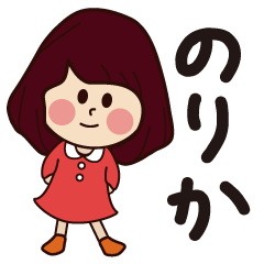 norika girl everyday sticker