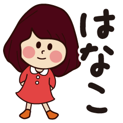 hanako girl everyday sticker