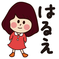 harue girl everyday sticker