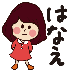 hanae girl everyday sticker