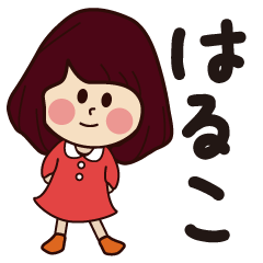 haruko girl everyday sticker