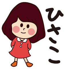 hisako girl everyday sticker