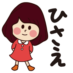 hisae girl everyday sticker