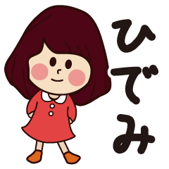 hidemi girl everyday sticker