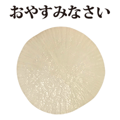 daikon wagiri 4 Keigo Japanese radish