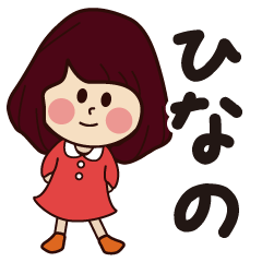 hinano girl everyday sticker