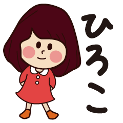 hiroko girl everyday sticker