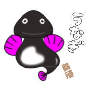 Farmed eels 2