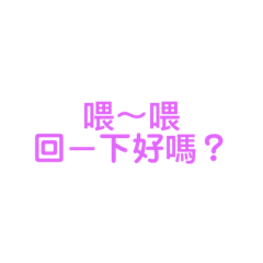 想一下