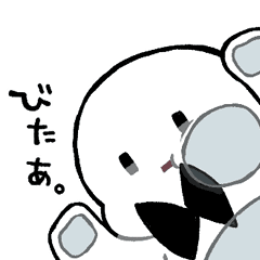 Shiroiyatsu Stamp Line Stickers Line Store