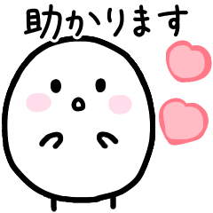 控えめな敬語スタンプ Line スタンプ Line Store 控えめな敬語スタンプ Line スタンプ Line Store