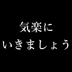 Typewriter Animation in japanese