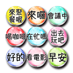 神奇水晶琉璃球 1