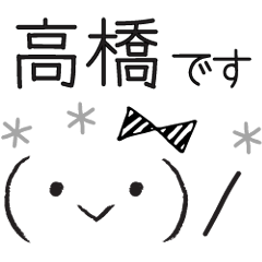 emoticon honorific for takahashi