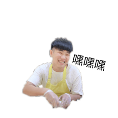 羊羊特輯